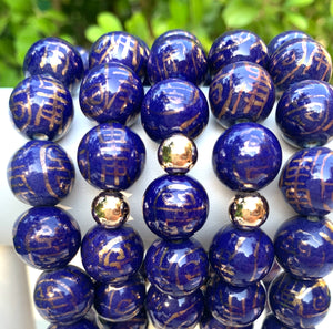 Chinoiserie Luxe - Lapis Blue